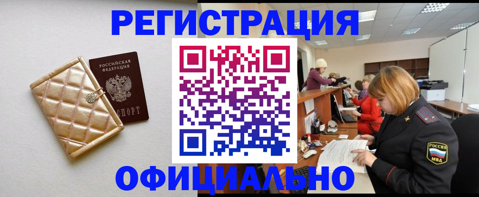 прописка поиск в Туймазы